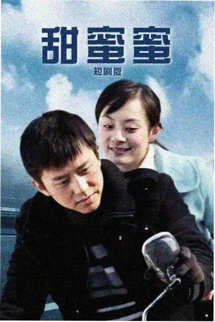充电口与快充功率标注示意